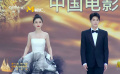 杨洋 杨颖亮相华表奖红毯