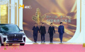 《扫黑·拨云见日》主创踏上中国电影华表奖红毯