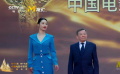白百何 江志强亮相华表奖红毯