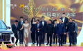 《我和我的父辈》剧组亮相华表奖红毯