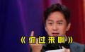 华表奖颁奖现场，邓超花式模仿影人表情包
