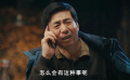 《爸爸，我懂你了》曝预告 “荒唐”老爸与“怨种”女儿斗智斗勇