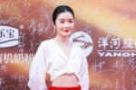 徐娇亮相中国华表奖红毯 再穿马面裙弘扬汉文化