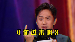 华表奖颁奖现场，邓超花式模仿影人表情包