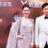 主持團來了！藍羽、鄧超亮相中國電影華表獎紅毯