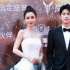 杨颖杨洋亮相华表奖红毯 影、剧版贝微微肖奈同框