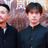 易烊千璽穿中山裝三登華表獎(jiǎng)紅毯 盡顯少年英氣