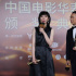 任素汐張子楓分獲第十八第十九屆華表獎(jiǎng)女演員獎(jiǎng)
