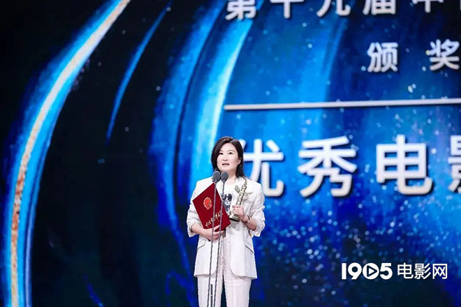 第十八届、第十九届中国电影华表奖各大奖项揭晓