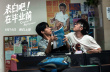 表白吧！在畢業(yè)前