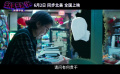 《蜘蛛俠：縱橫宇宙》發(fā)布“打破次元”新預(yù)告