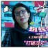 《蜘蛛俠：縱橫宇宙》曝預(yù)告 驚現(xiàn)《毒液》陳太太