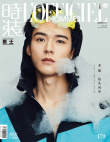 龔俊發(fā)布時(shí)尚大片 化身要變泡泡的“人魚王子”