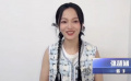 獨家連線｜張韶涵想對呂夢圓說什么？