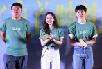 5月24日晚，电影《温柔壳》在北京举行首映礼。导演王沐，监制王红卫及主演王子文、尹昉、张琪等主创亮相映后见面会，与刚刚观看完影片的嘉宾、媒体、观众进行了创作分享。