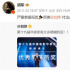 劉燁榮獲華表獎(jiǎng)優(yōu)秀男演員 胡軍：付出必有收獲