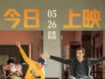 生命中最特別的朋友