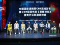《英雄时代》首映 刘佩琦辛柏青李光洁戏骨集结