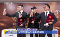 共享華表榮光 再出精品力作 眾多電影人分享新片動(dòng)態(tài)