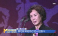 斯人已逝 经典永存 痛别表演艺术家郑振瑶