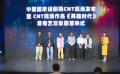 戲劇電影《英雄時(shí)代》上線 辛柏青揭秘劉佩琦由配角成為主角
