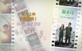 新片上映《温柔壳》《造梦之家》《川流不“熄”》