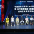 《英雄時(shí)代》首映 劉佩琦辛柏青李光潔戲骨集結(jié)