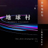 上影節(jié)曝片單 展映西班牙意大利及動(dòng)畫(huà)等電影佳作