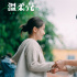 電影《溫柔殼》發(fā)布正片片段 王子文尹昉為愛抉擇