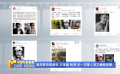 演員羅京民逝世 張譯、朱一龍等人發(fā)文痛別前輩