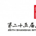 上影節(jié)“4K修復(fù)”片單公布 《悲情城市》確定展映