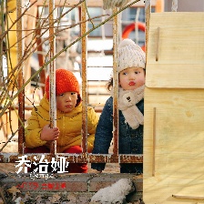 乔治娅