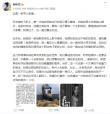“安陵容”發(fā)文尋5年前飛機(jī)鄰座男士：請他看電影