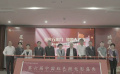 第六屆中國紅色微電影盛典啟動(dòng)