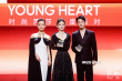 2023時(shí)尚芭莎年度派對(duì) 點(diǎn)燃年輕的心致敬時(shí)代ICON