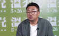 专访《温柔壳》导演王沐 首导长片关注精神受困人群