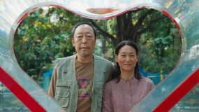 《我愛(ài)你！》發(fā)布“我愿意！”版預(yù)告 倪大紅、惠英紅領(lǐng)銜主演