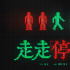 《走走停?！烽_機(jī)曝海報(bào) 胡歌高圓圓出演家庭喜劇