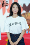 胡歌高圓圓首度合作 《走走停停》聚焦大齡青年