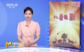 独家观察：什么样的儿童电影最受欢迎？