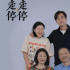 胡歌高圆圆首度合作 《走走停停》聚焦大龄青年