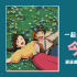 宫崎骏《天空之城》上映 铃木敏夫揭秘创作故事