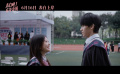 《表白吧！在畢業(yè)前》發(fā)布主題曲MV《初戀》 回春丹樂隊(duì)獻(xiàn)唱