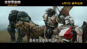 《變形金剛7》發(fā)布“秘魯奇遇”特輯 擎天柱擎天圣“世紀碰面”
