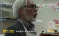 宫崎骏是个坏脾气的臭老头