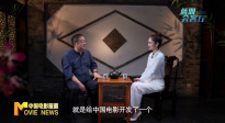 《中国电影报道》154期（20230603）