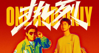 黃渤王一博《熱烈》被選為第25屆上影節(jié)閉幕影片