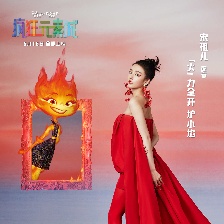 瘋狂元素城