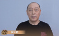 演员倪大红期待与您共度2023微博电影之夜的精彩时光