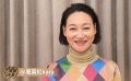 演员惠英红期待与您共度2023微博电影之夜的美好时光
